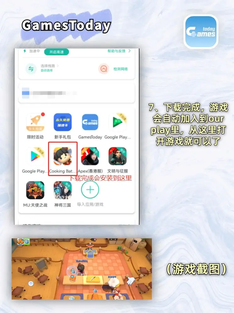 龙虎斗app截图3