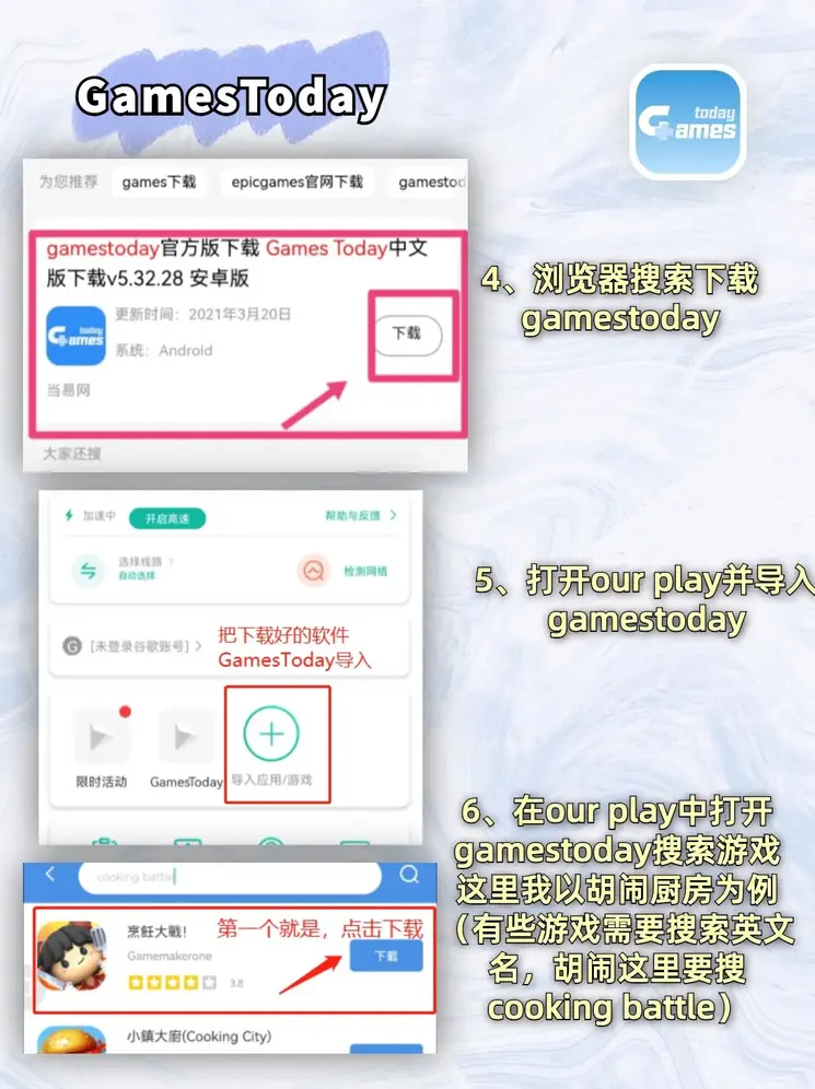 龙虎斗app截图2