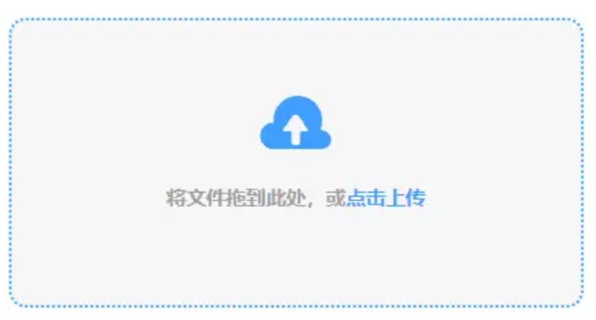 龙虎斗app使用讲解 - 添加文件
